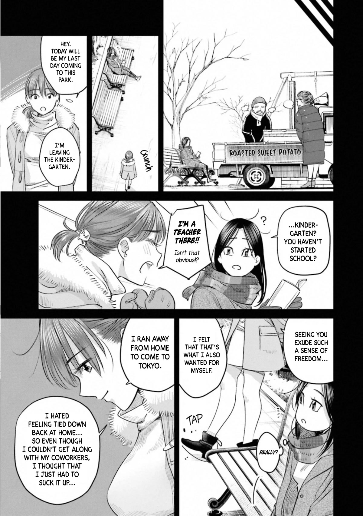 Sleepy Barmaid Chapter 31 #15