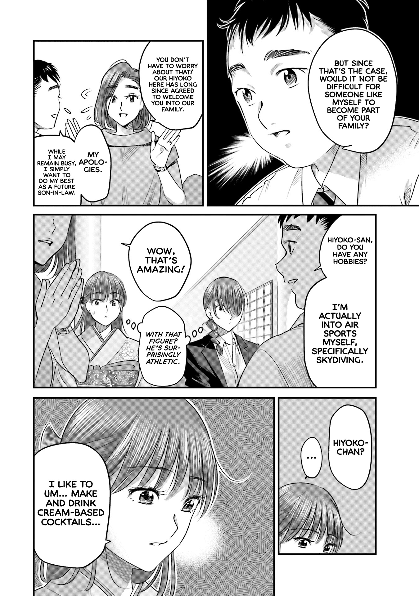 Sleepy Barmaid Chapter 29 #13