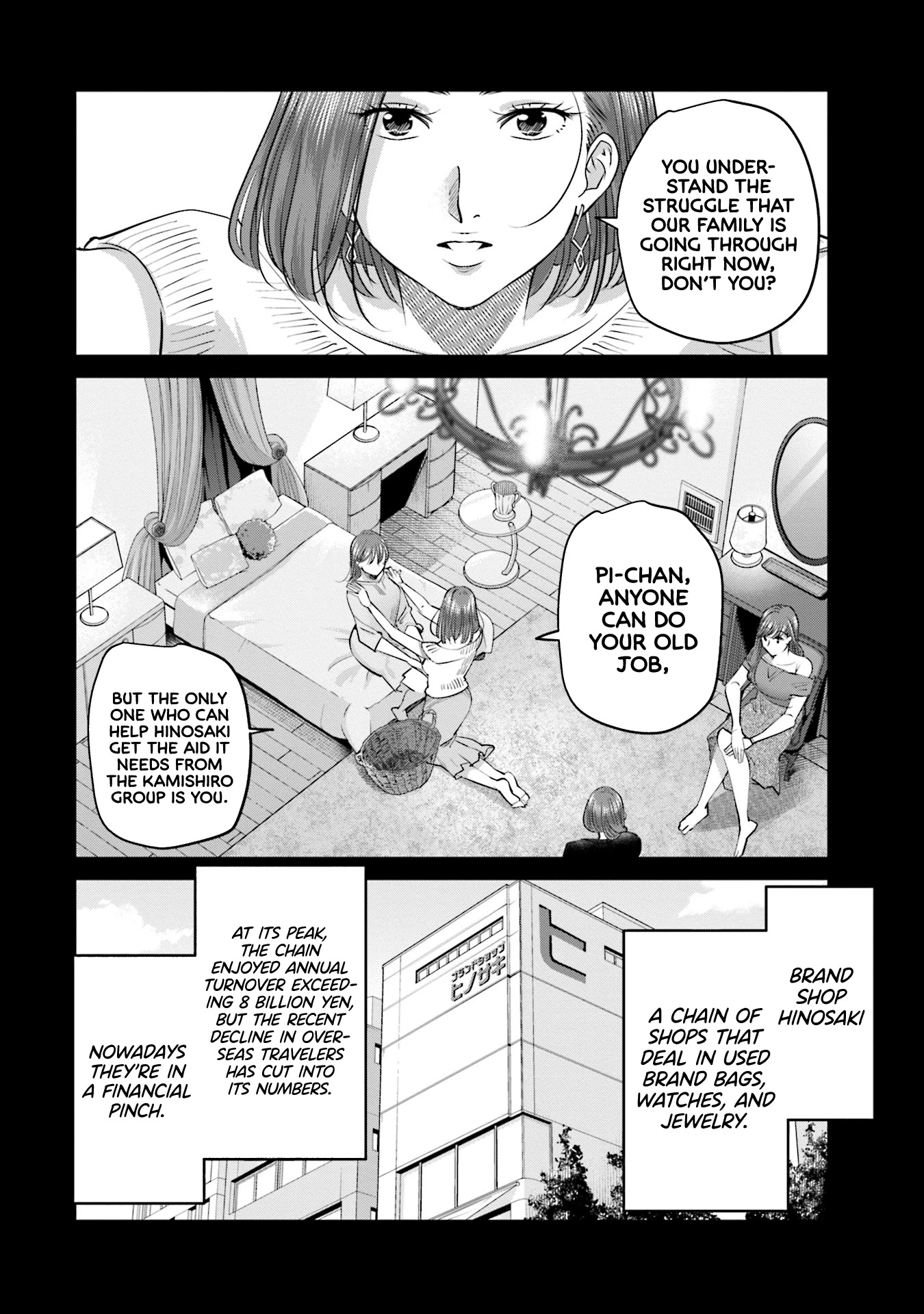 Sleepy Barmaid Chapter 29 #15