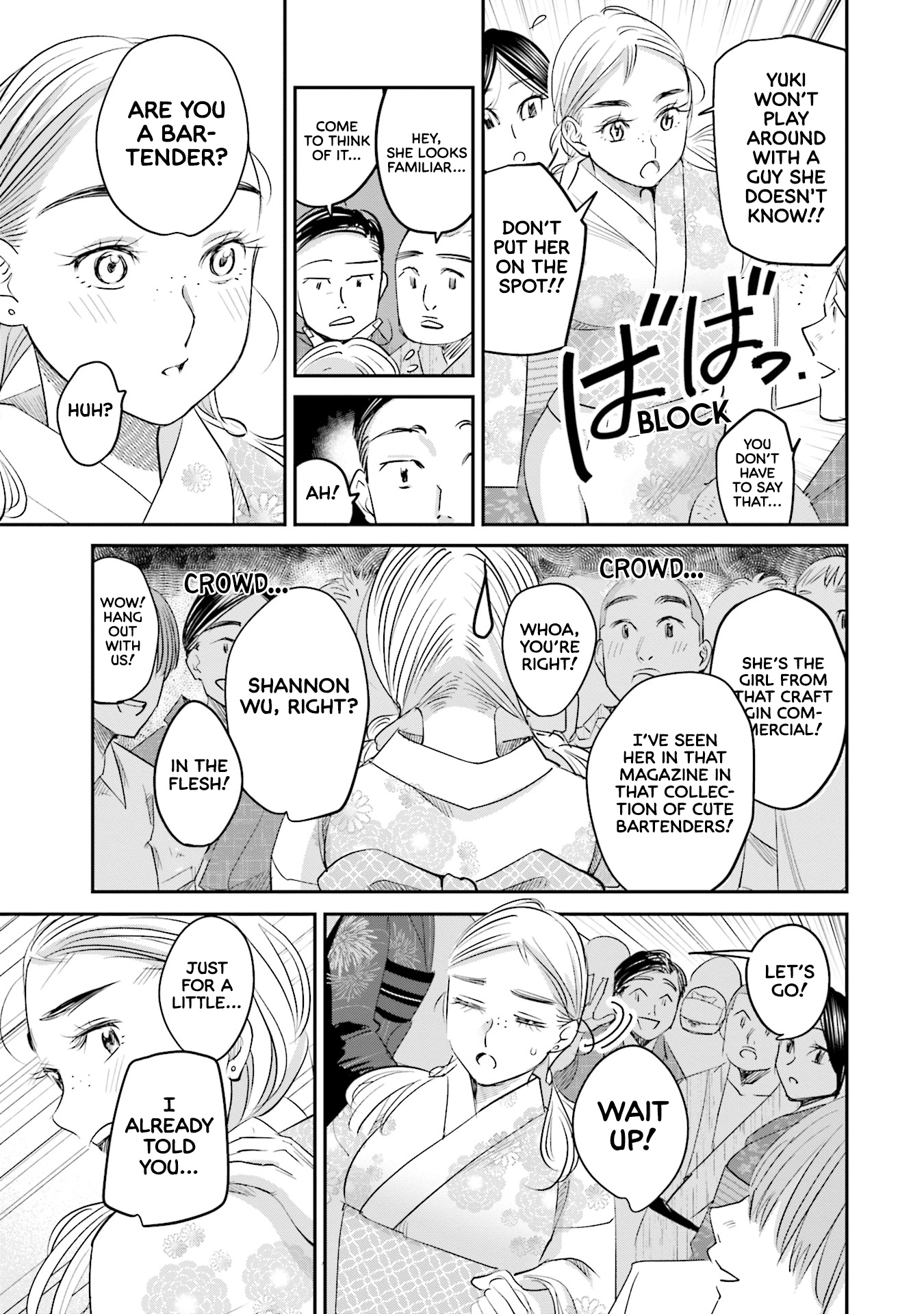 Sleepy Barmaid Chapter 27 #8