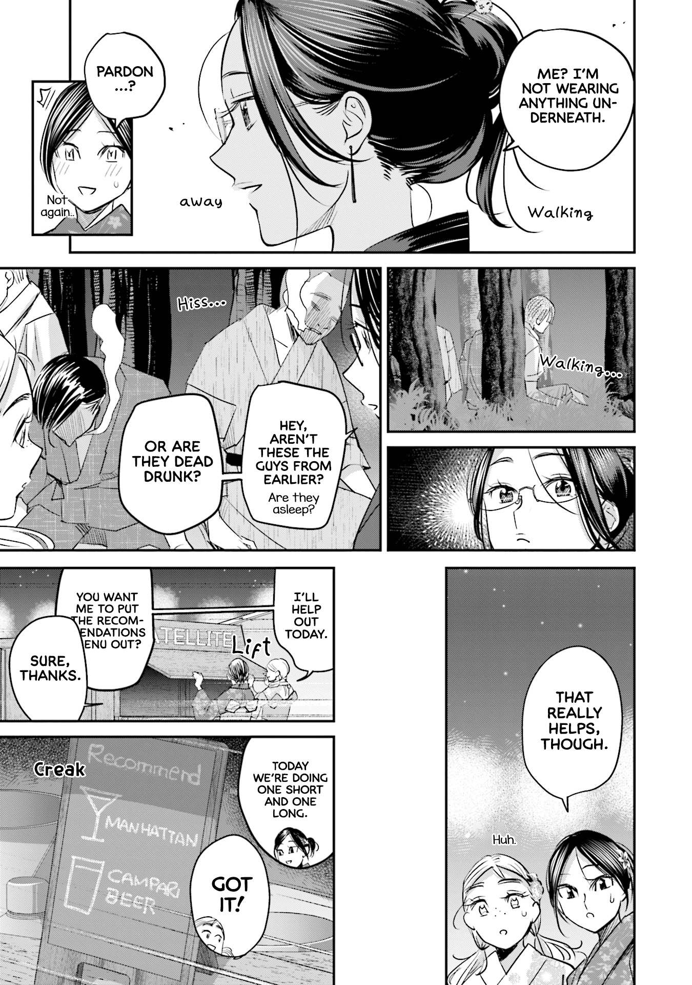 Sleepy Barmaid Chapter 27 #12