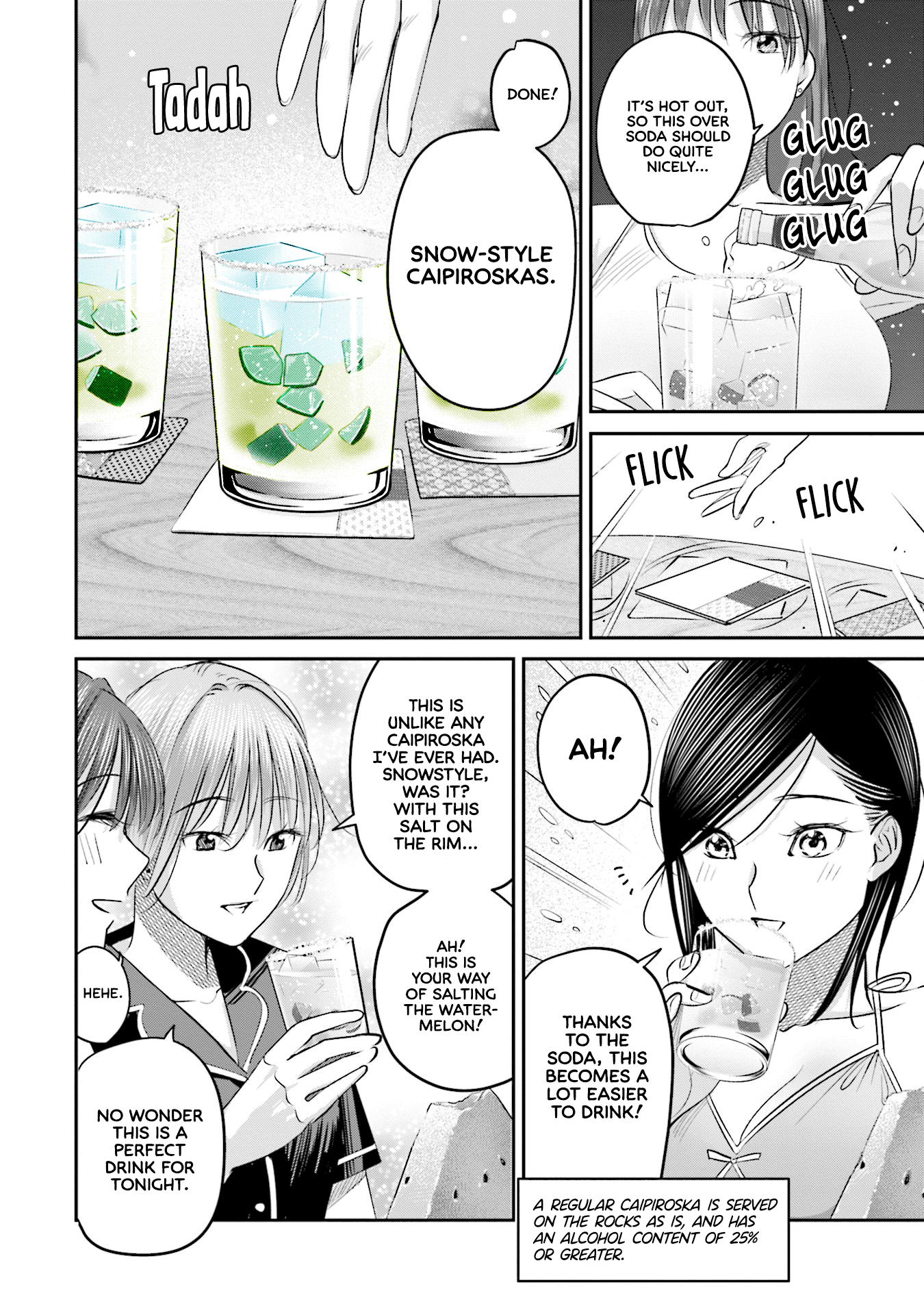 Sleepy Barmaid Chapter 25 #17