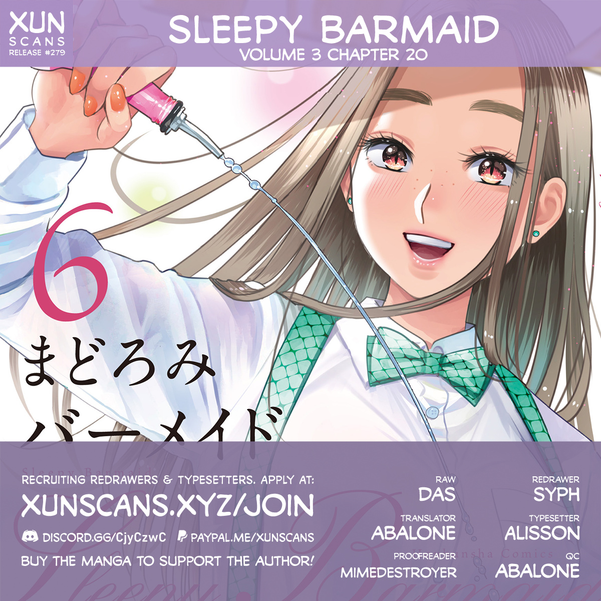 Sleepy Barmaid Chapter 20 #1