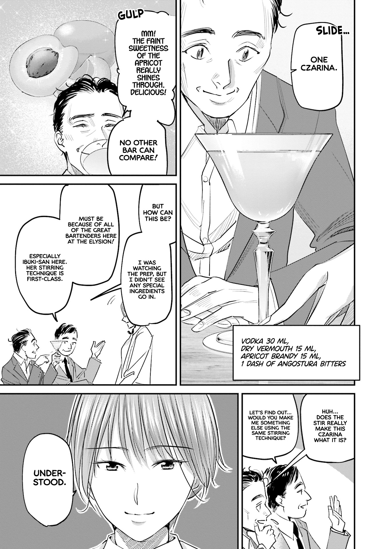 Sleepy Barmaid Chapter 21 #8