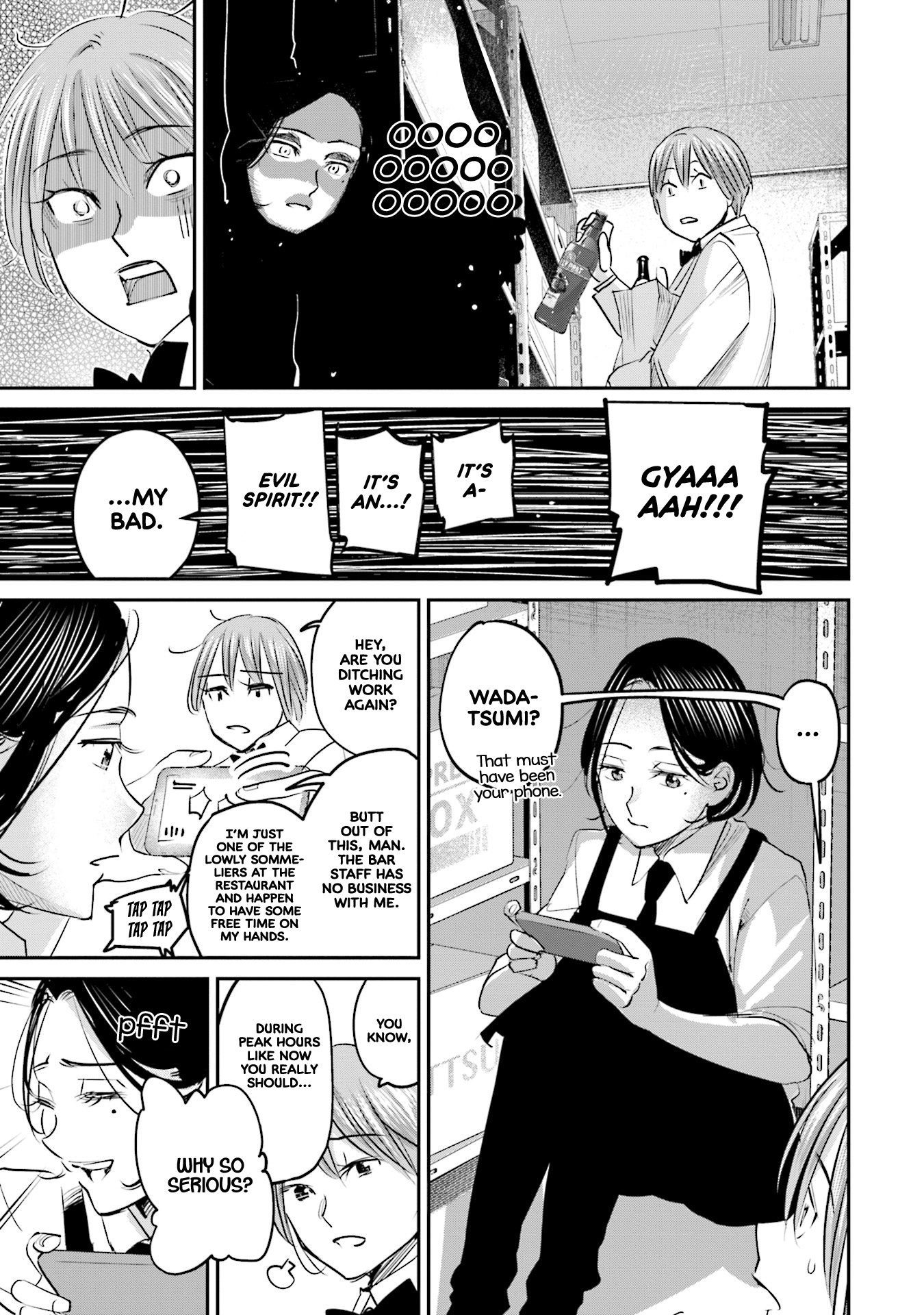 Sleepy Barmaid Chapter 21 #12