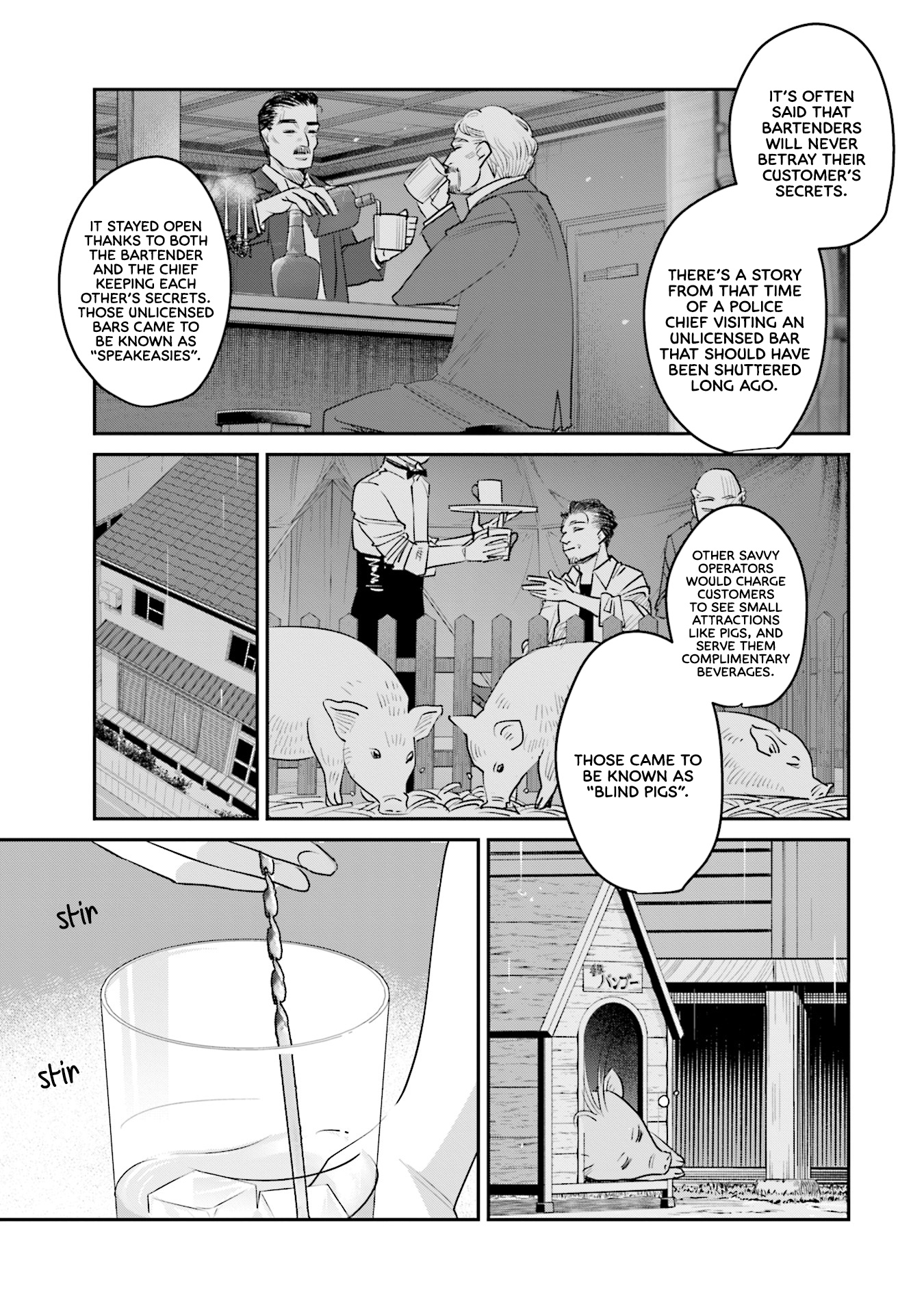 Sleepy Barmaid Chapter 17 #8