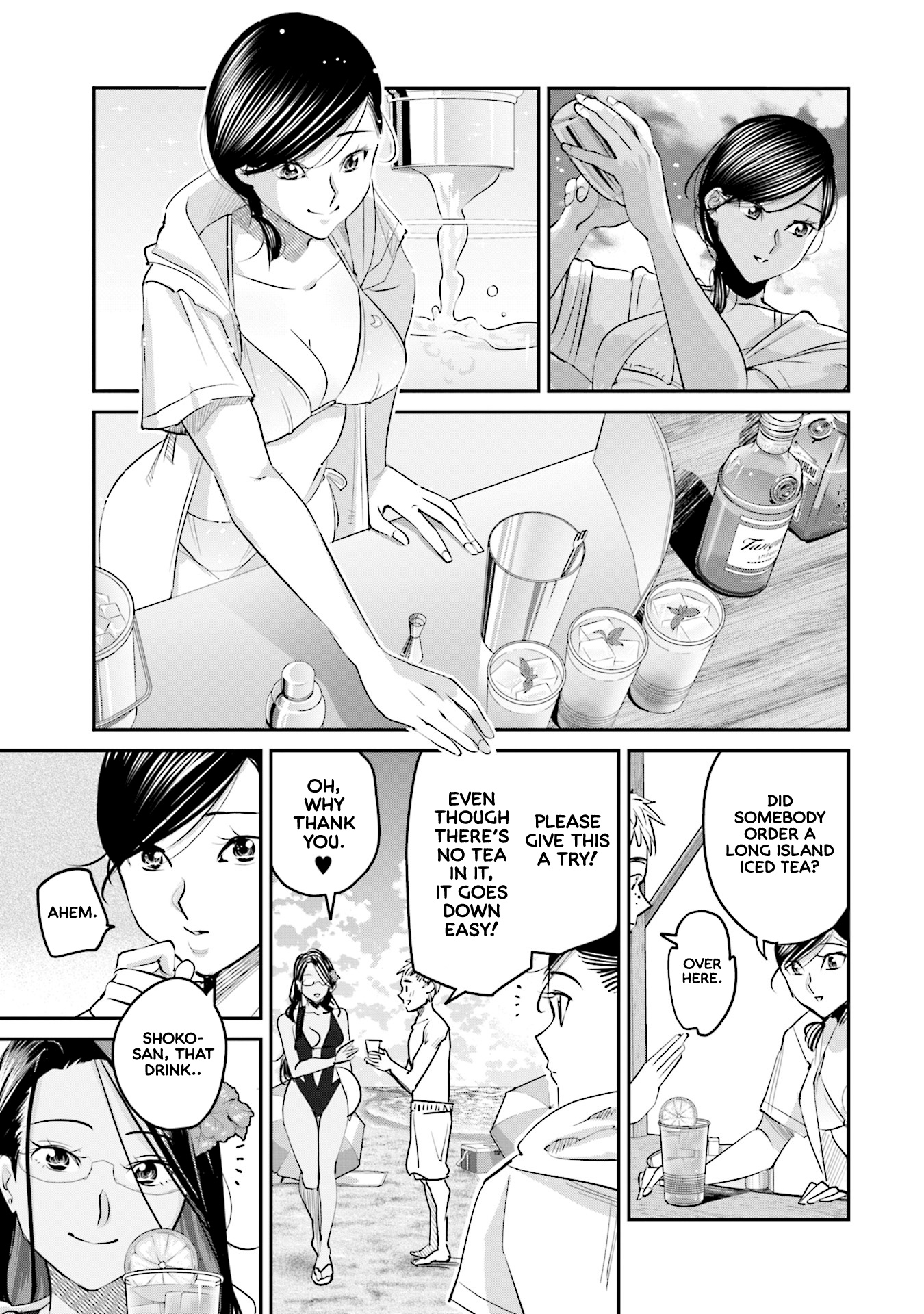 Sleepy Barmaid Chapter 18 #14