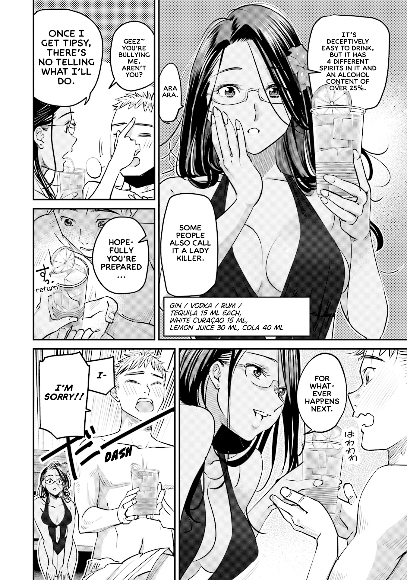 Sleepy Barmaid Chapter 18 #15