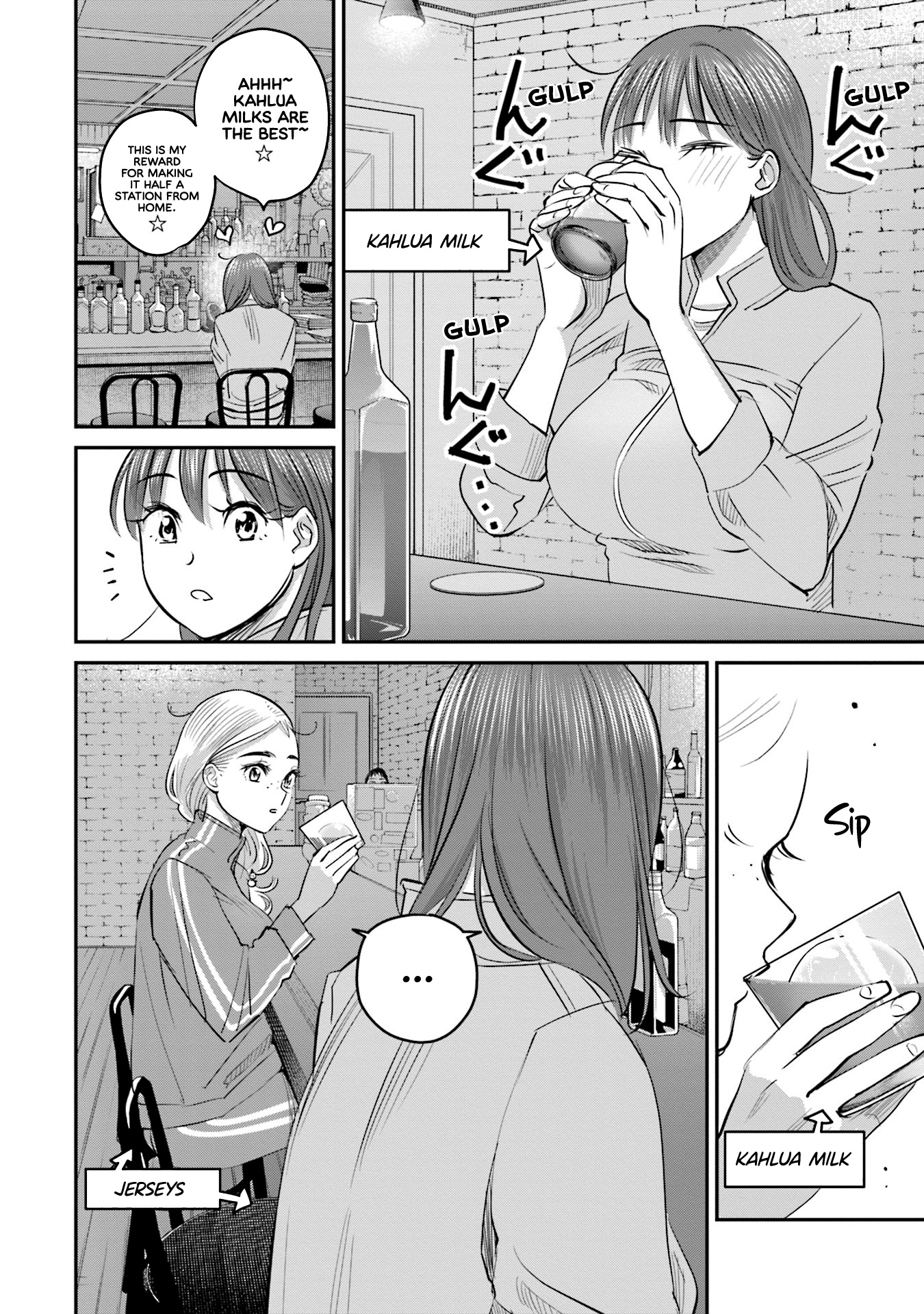 Sleepy Barmaid Chapter 16 #5