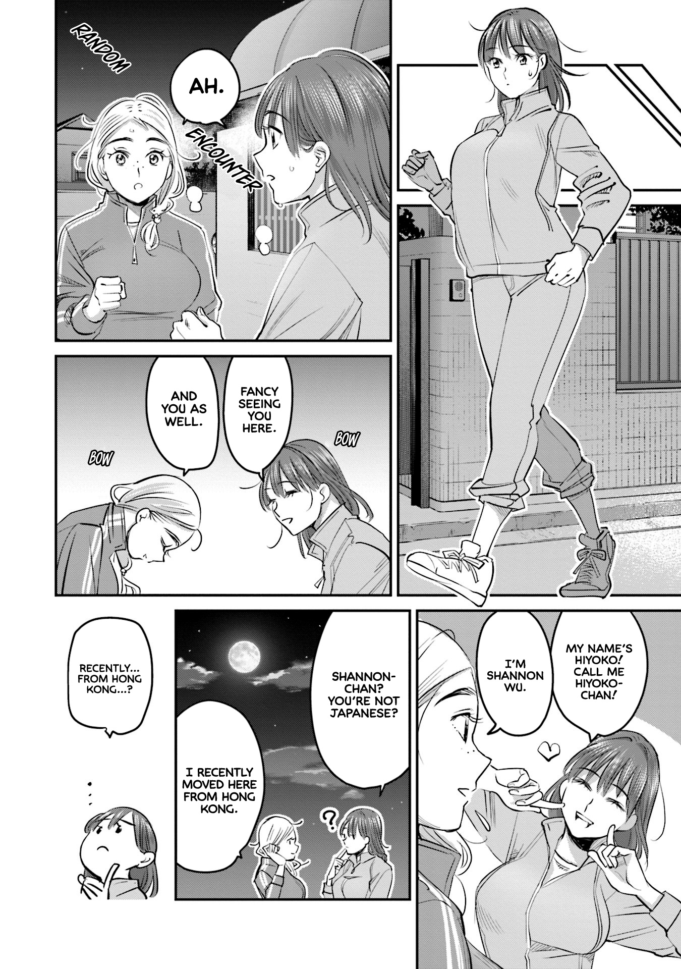 Sleepy Barmaid Chapter 16 #9