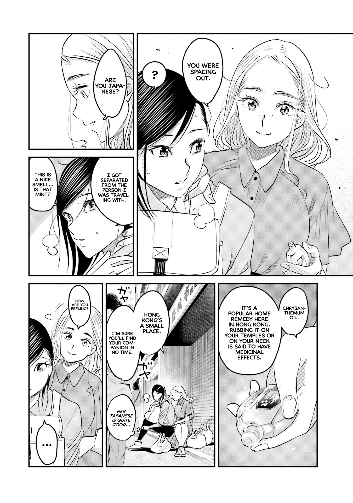 Sleepy Barmaid Chapter 14 #3