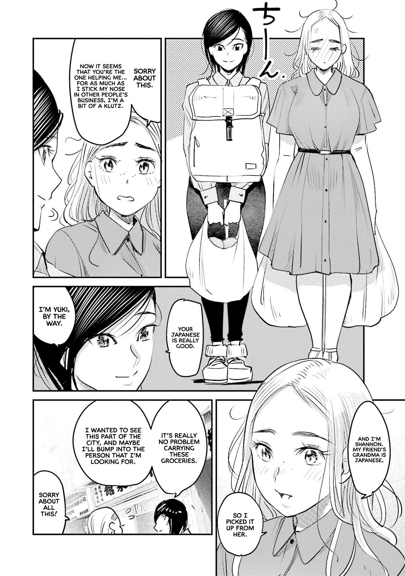 Sleepy Barmaid Chapter 14 #5