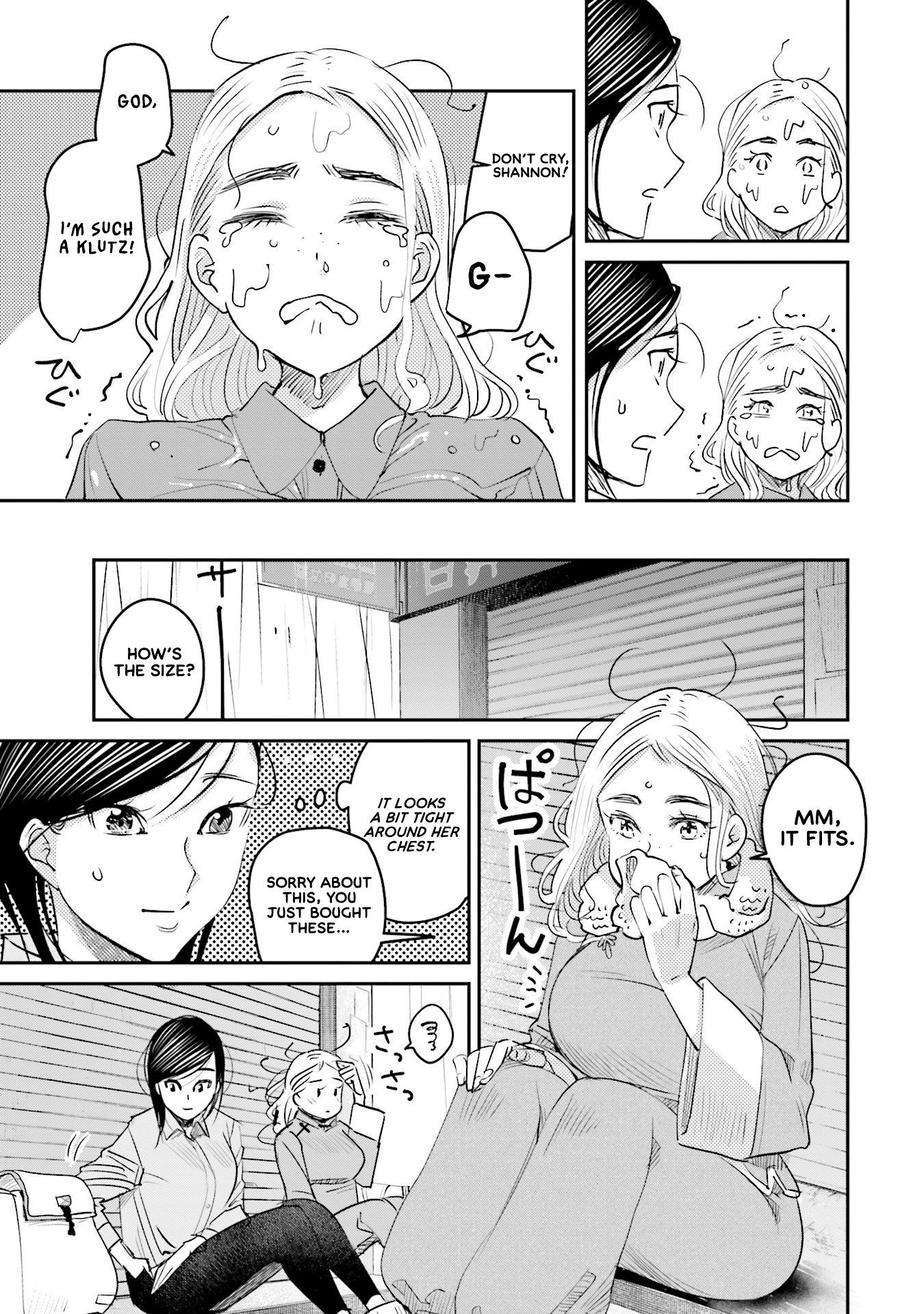 Sleepy Barmaid Chapter 14 #10