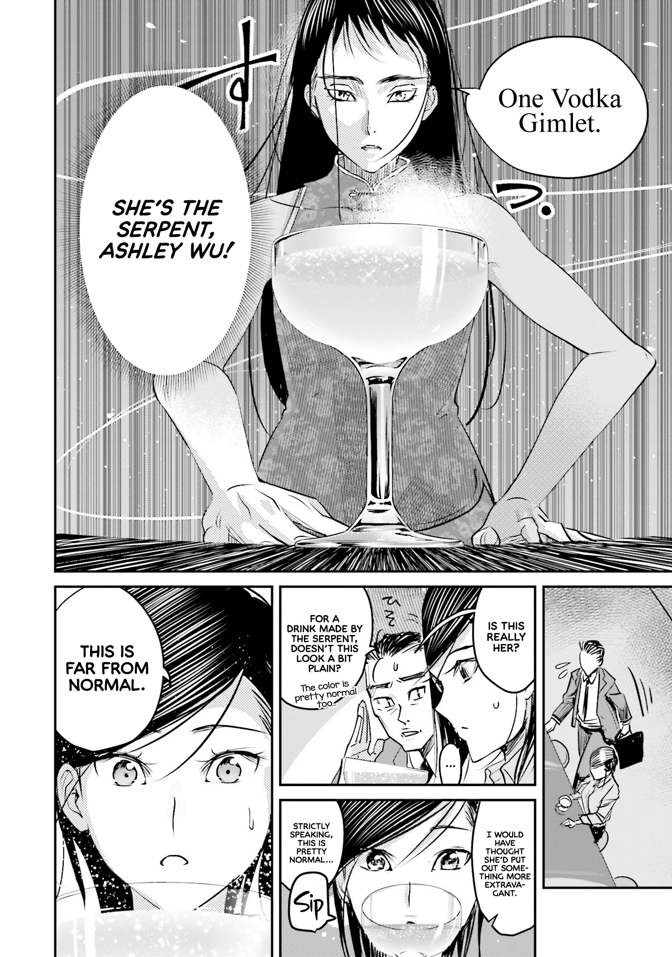 Sleepy Barmaid Chapter 14 #20