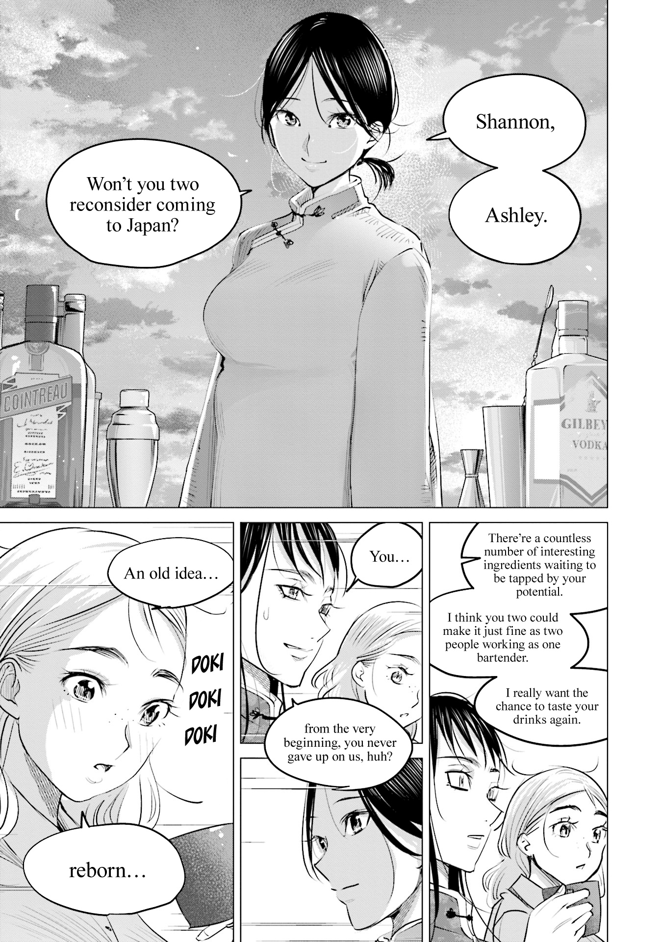 Sleepy Barmaid Chapter 15 #31