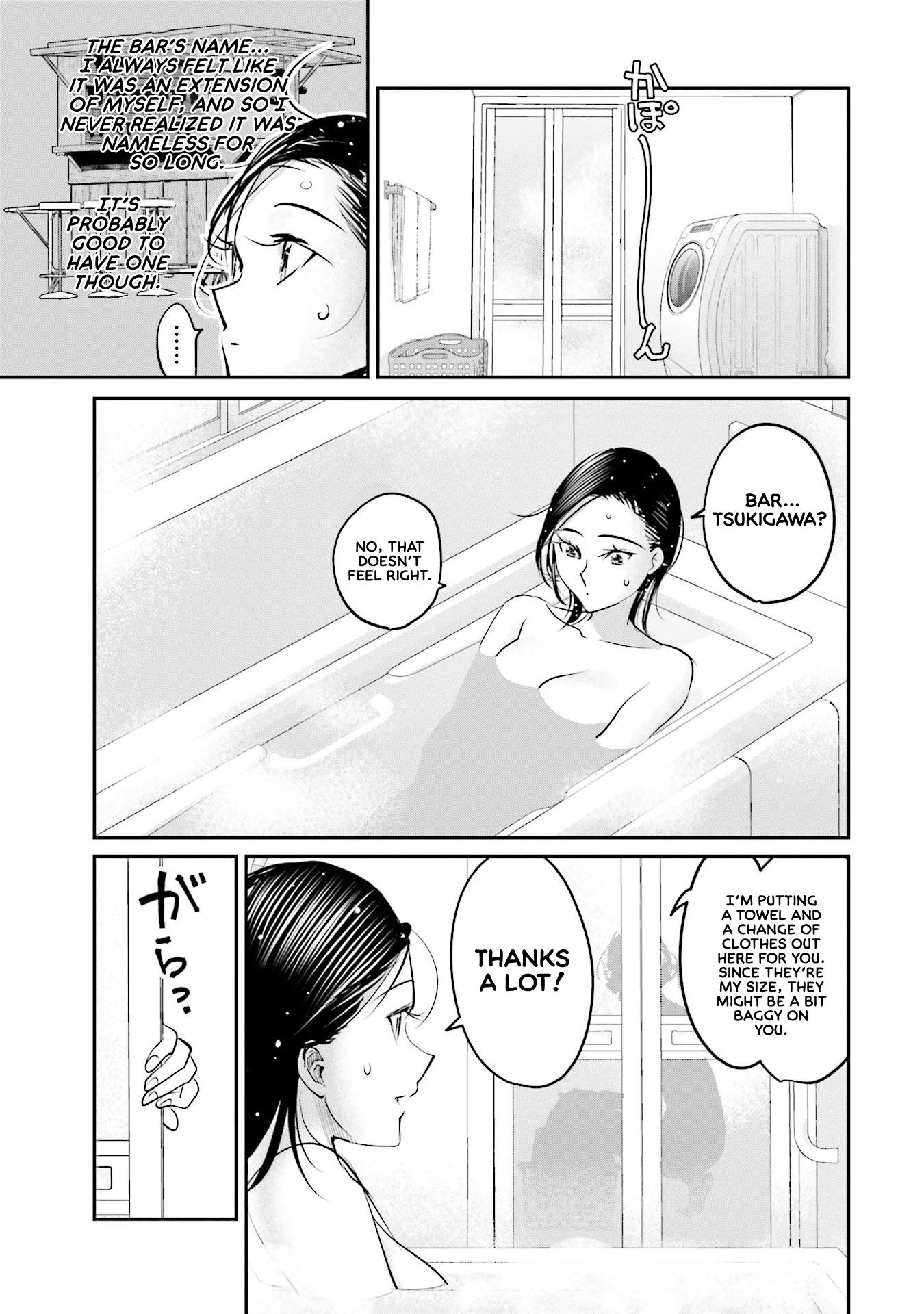 Sleepy Barmaid Chapter 11 #4