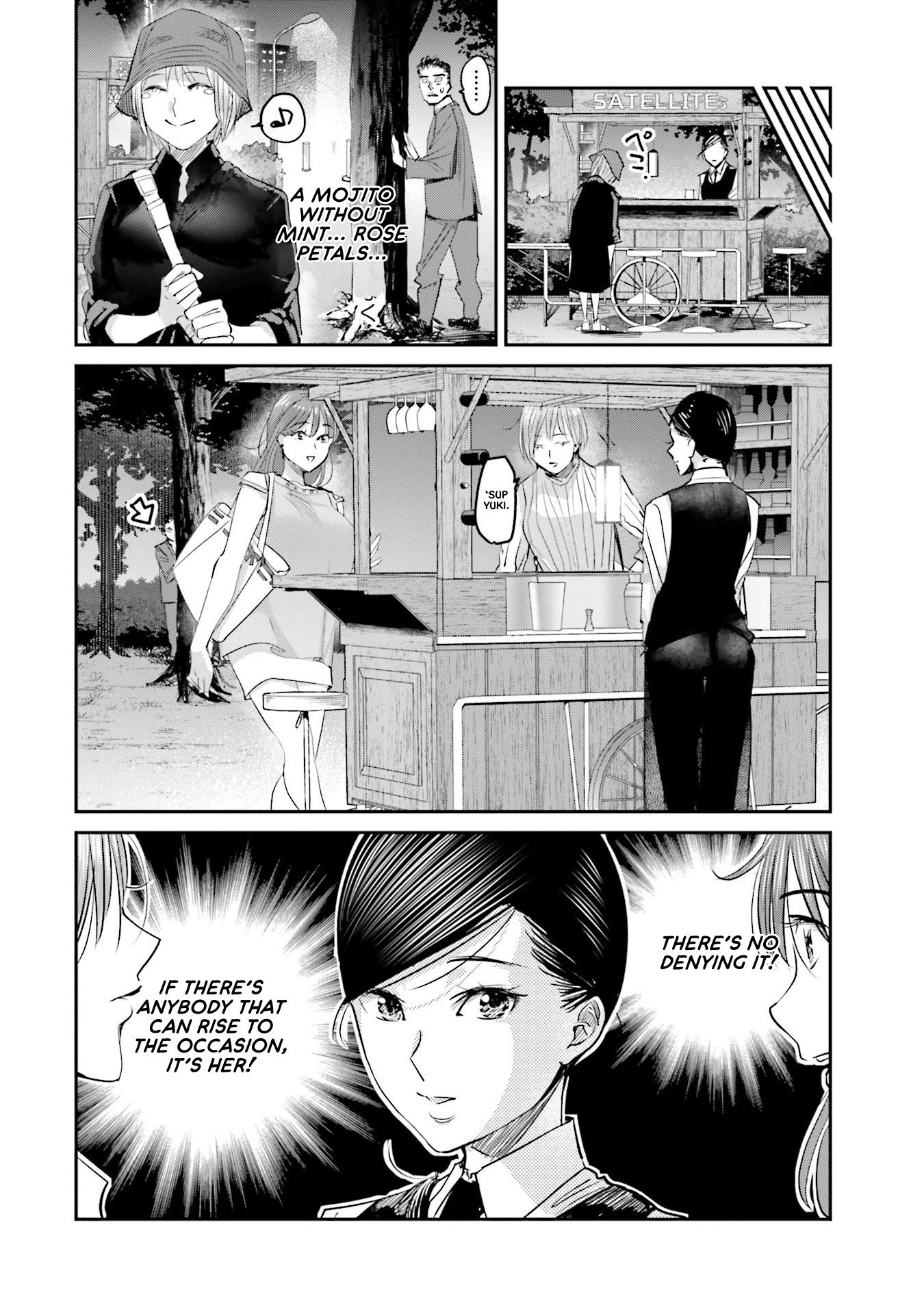 Sleepy Barmaid Chapter 12 #21