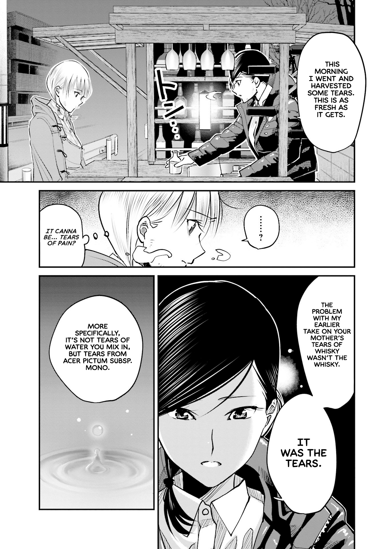 Sleepy Barmaid Chapter 8 #17