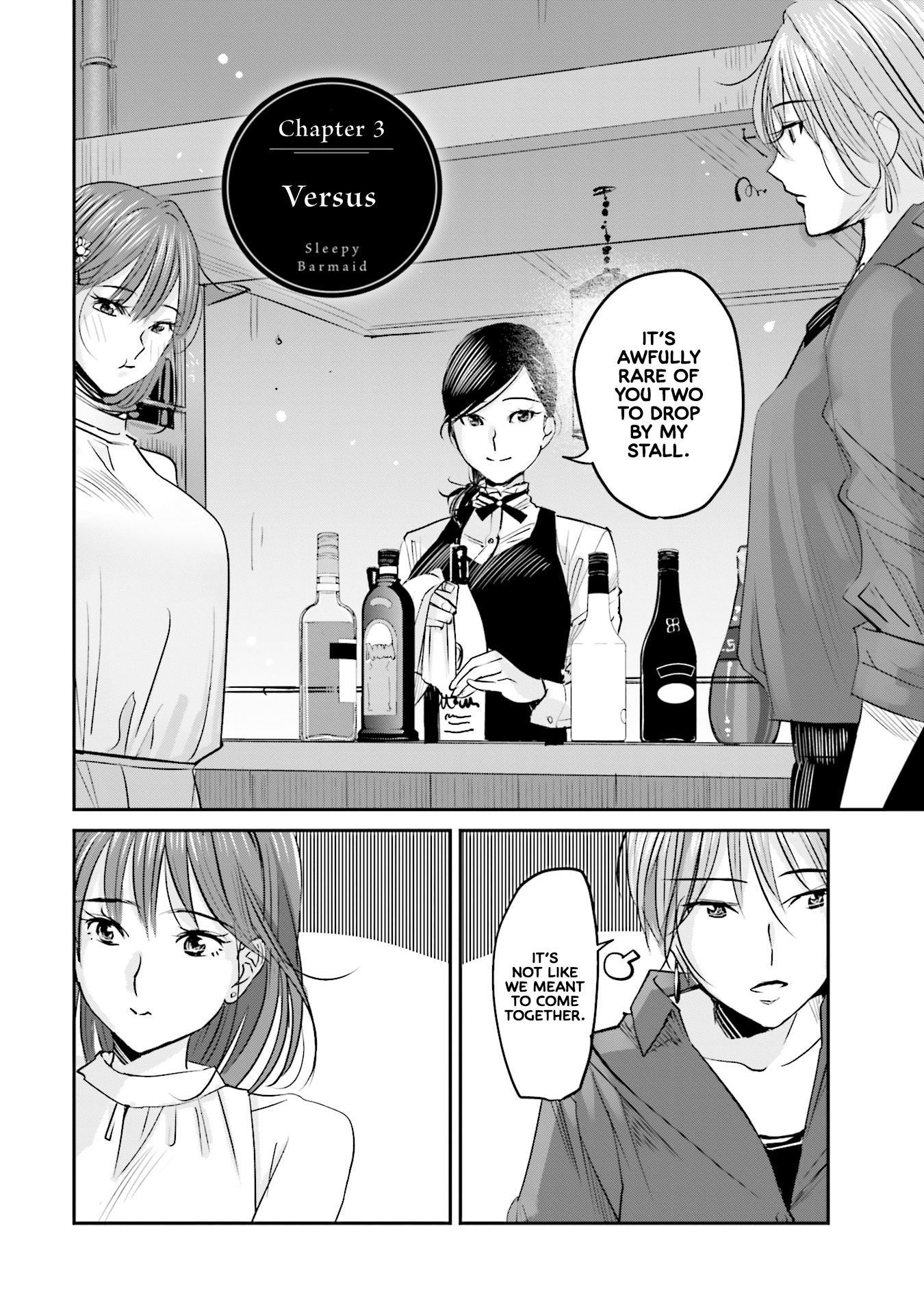 Sleepy Barmaid Chapter 3 #3