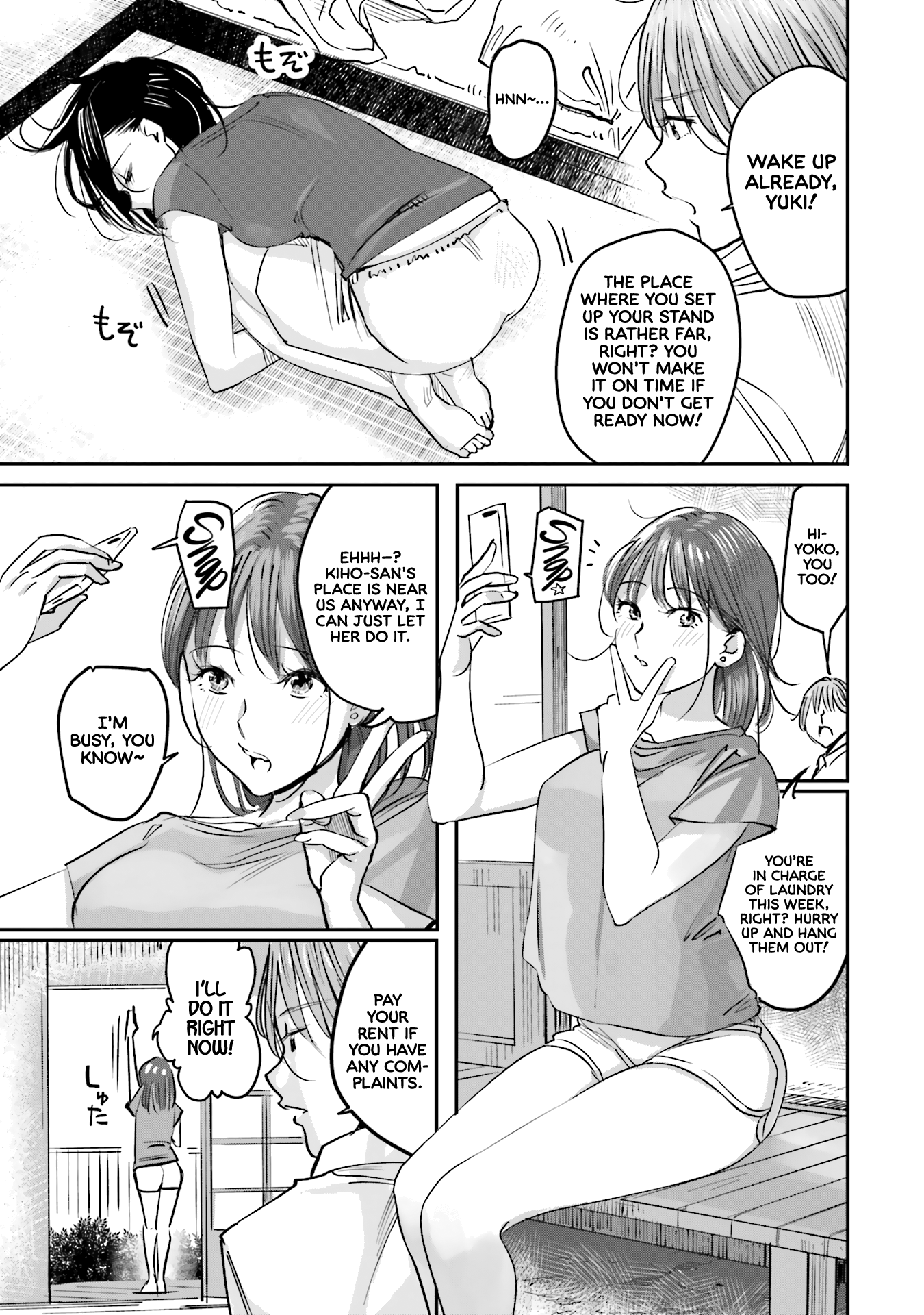 Sleepy Barmaid Chapter 1 #11