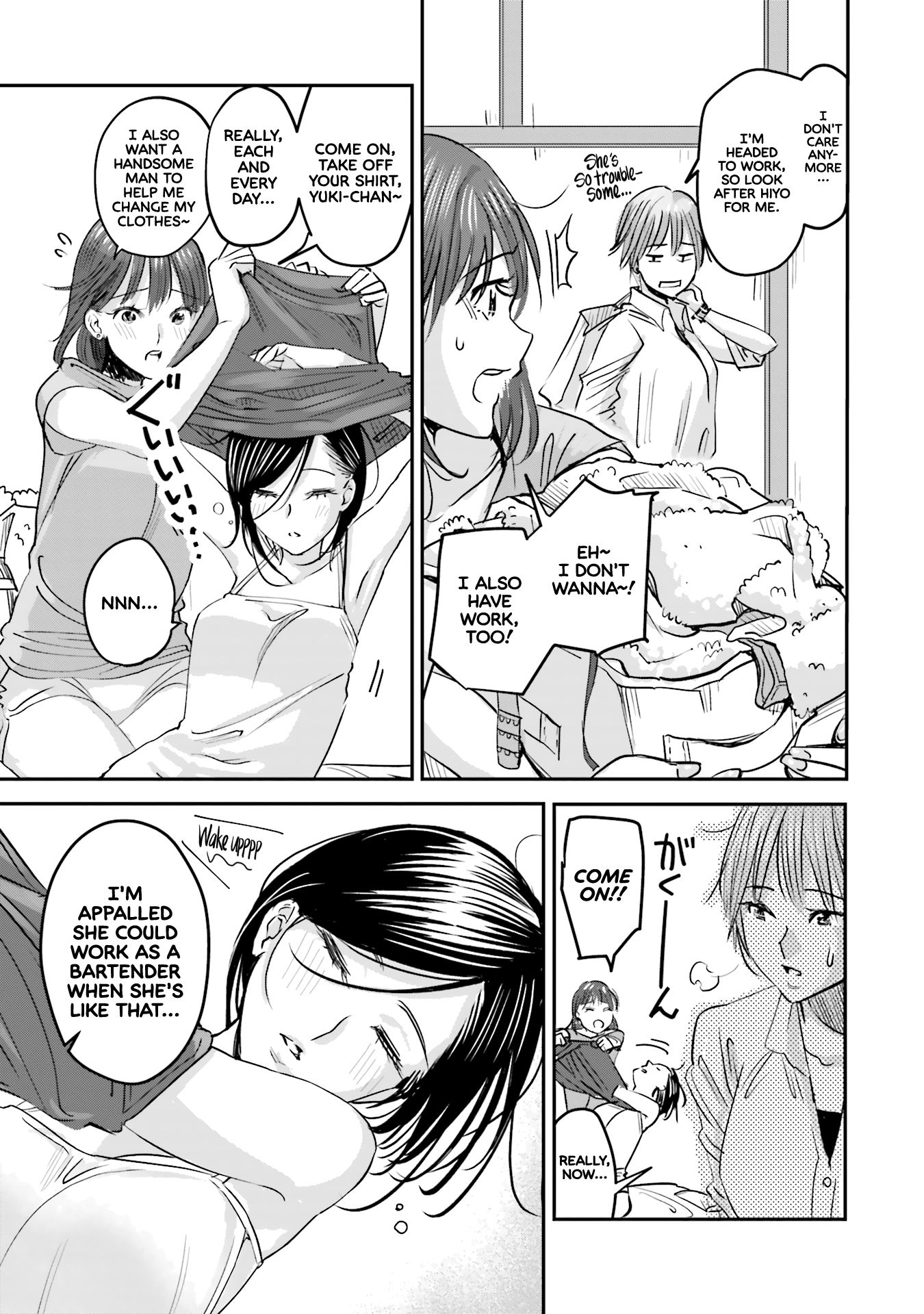 Sleepy Barmaid Chapter 1 #13