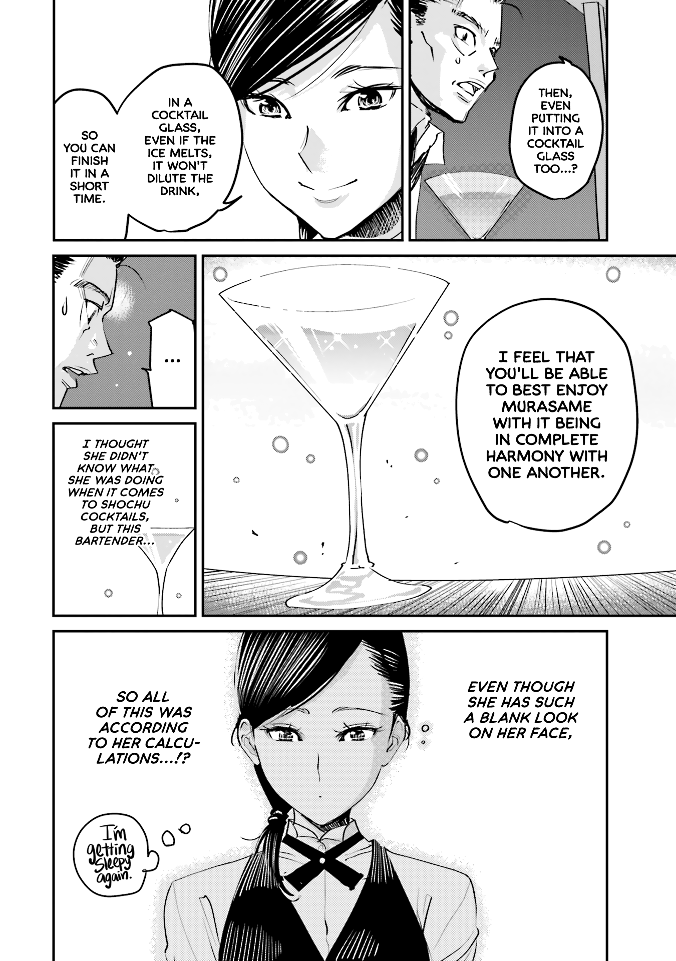 Sleepy Barmaid Chapter 1 #22