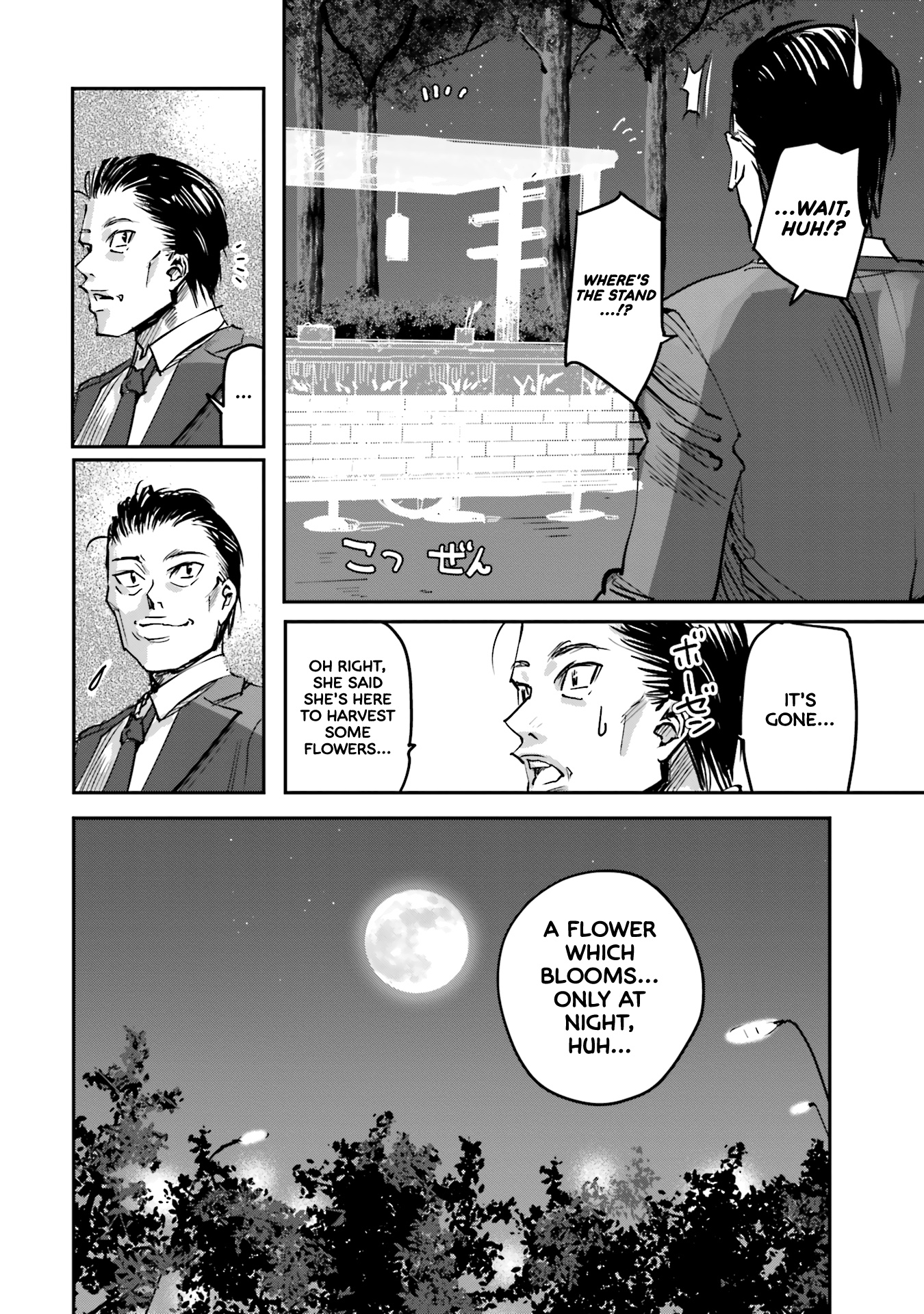 Sleepy Barmaid Chapter 1 #30