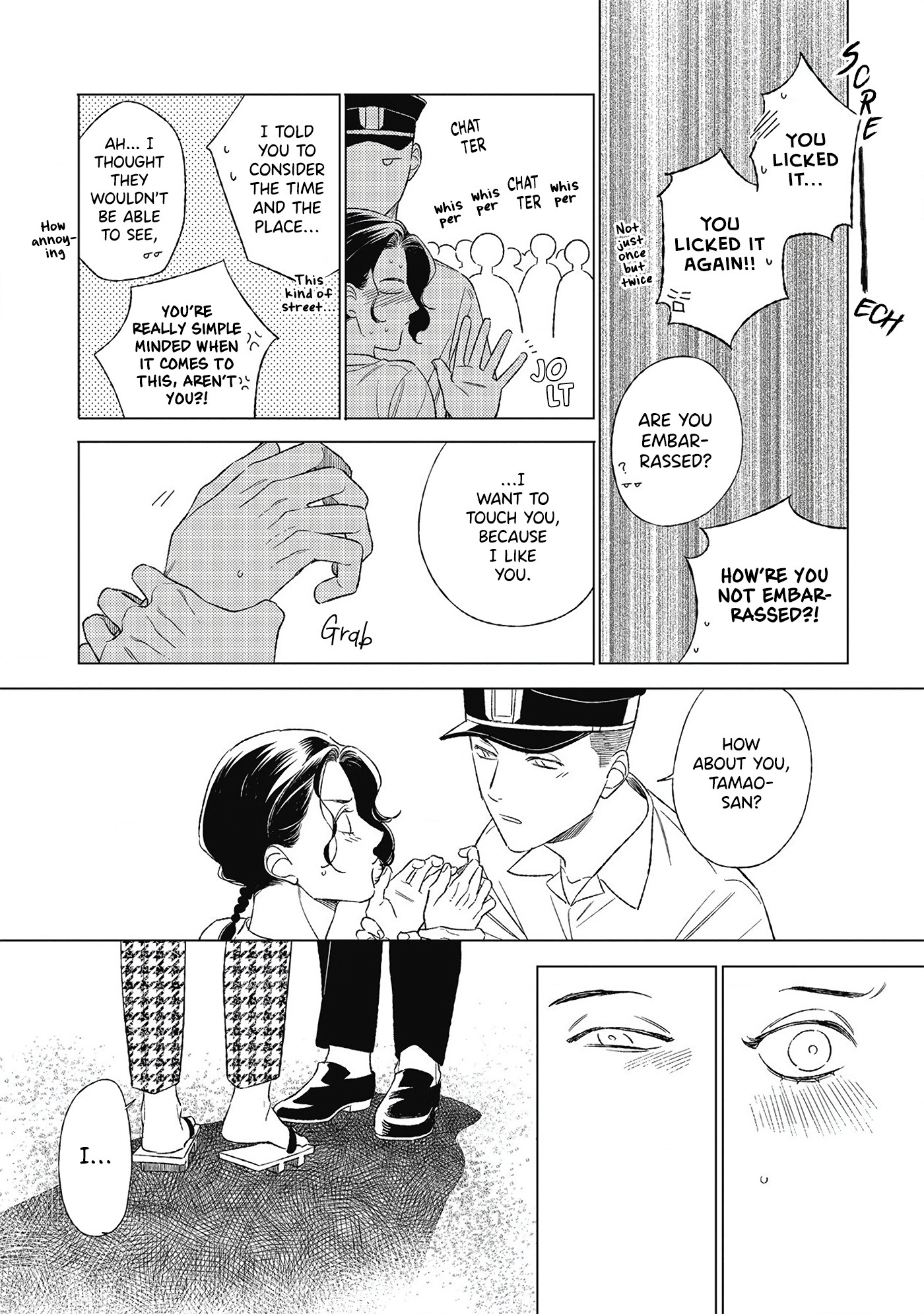 Kimi To Hasu No Niwa De Chapter 4 #20