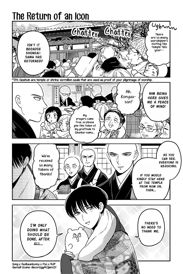 Buddha Cafe Chapter 204 #1