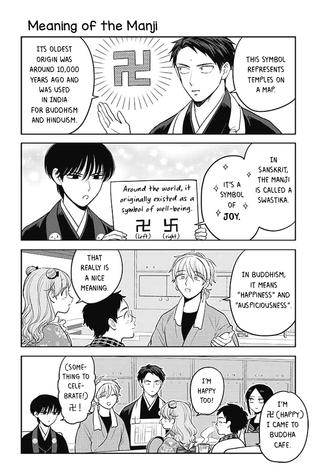 Buddha Cafe Chapter 142 #1