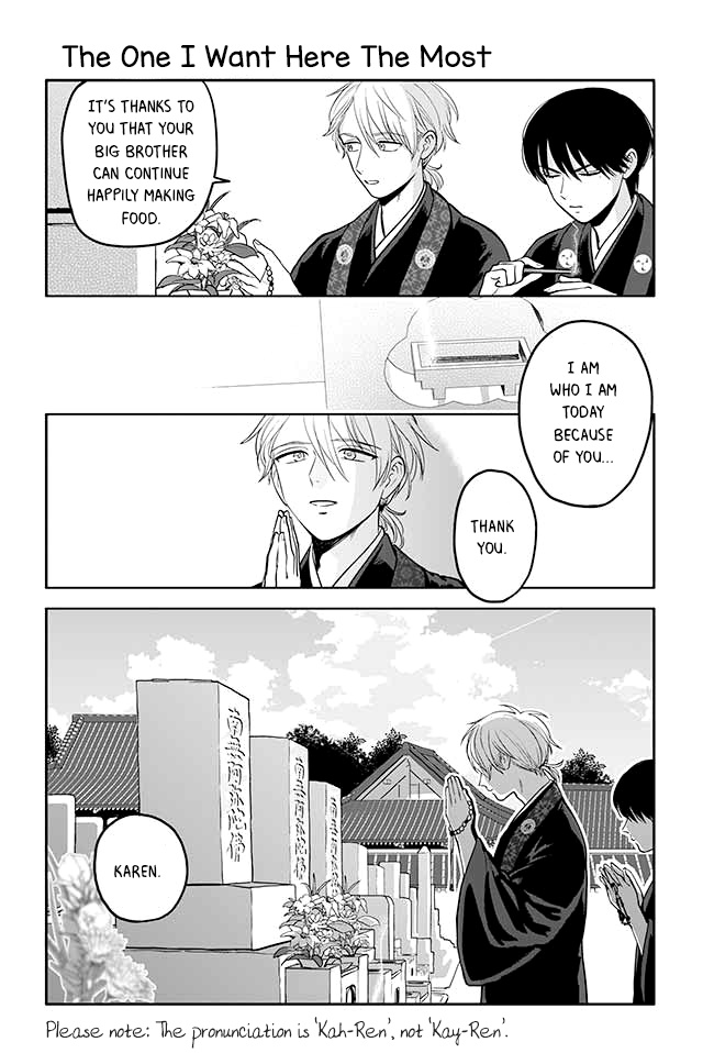 Buddha Cafe Chapter 97 #1