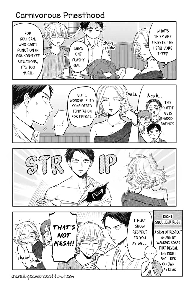 Buddha Cafe Chapter 46 #1