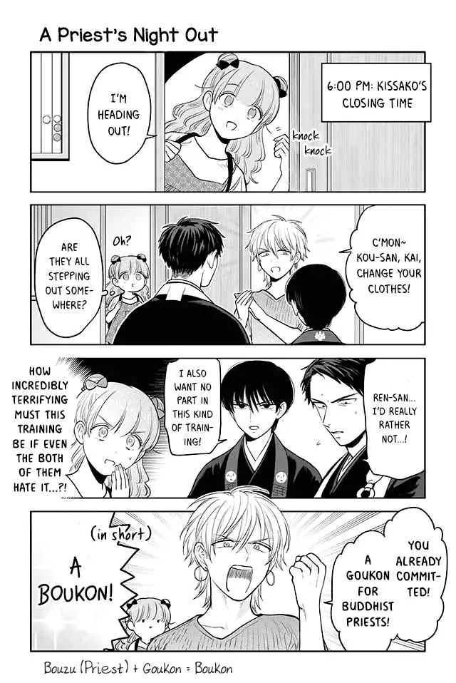 Buddha Cafe Chapter 42 #1