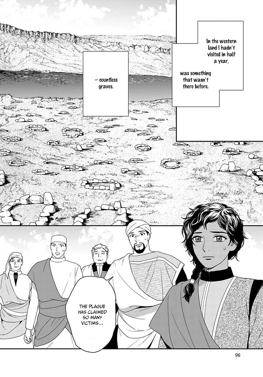 5-Nin No Ou Chapter 36 #39