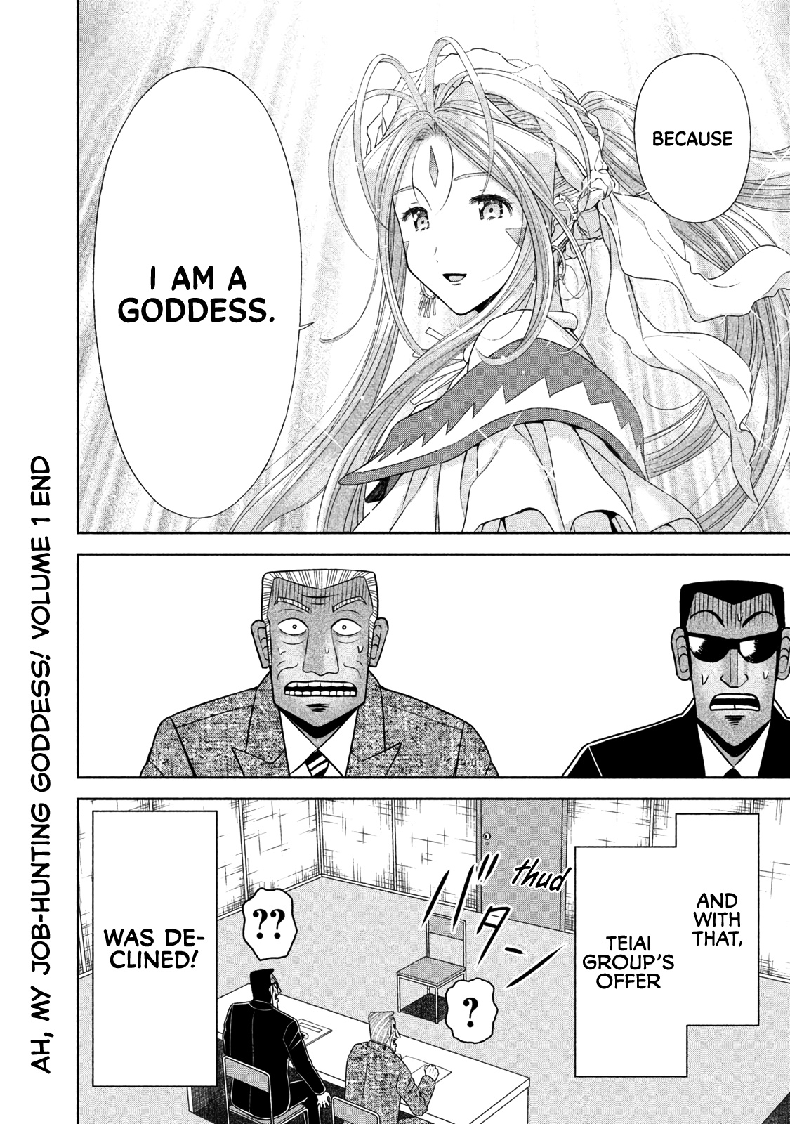 Ah! My Job-Hunting Goddess Chapter 8.5 #21