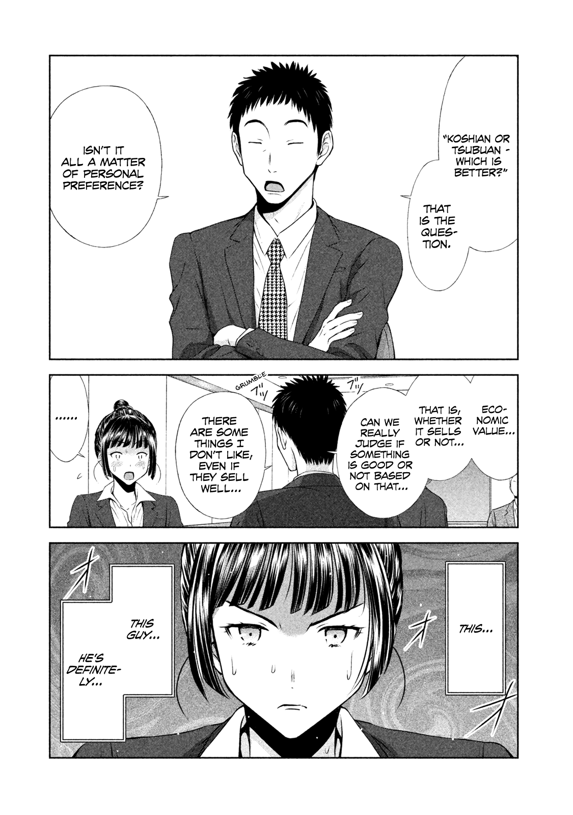 Ah! My Job-Hunting Goddess Chapter 8 #2