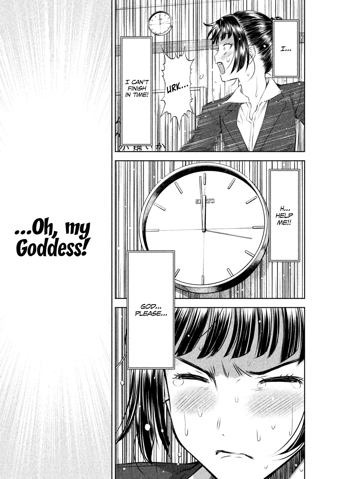 Ah! My Job-Hunting Goddess Chapter 8 #14