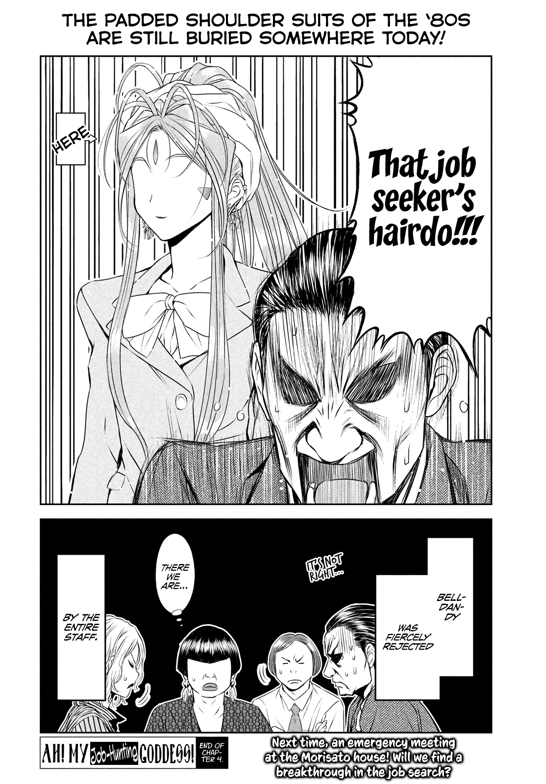 Ah! My Job-Hunting Goddess Chapter 4 #26