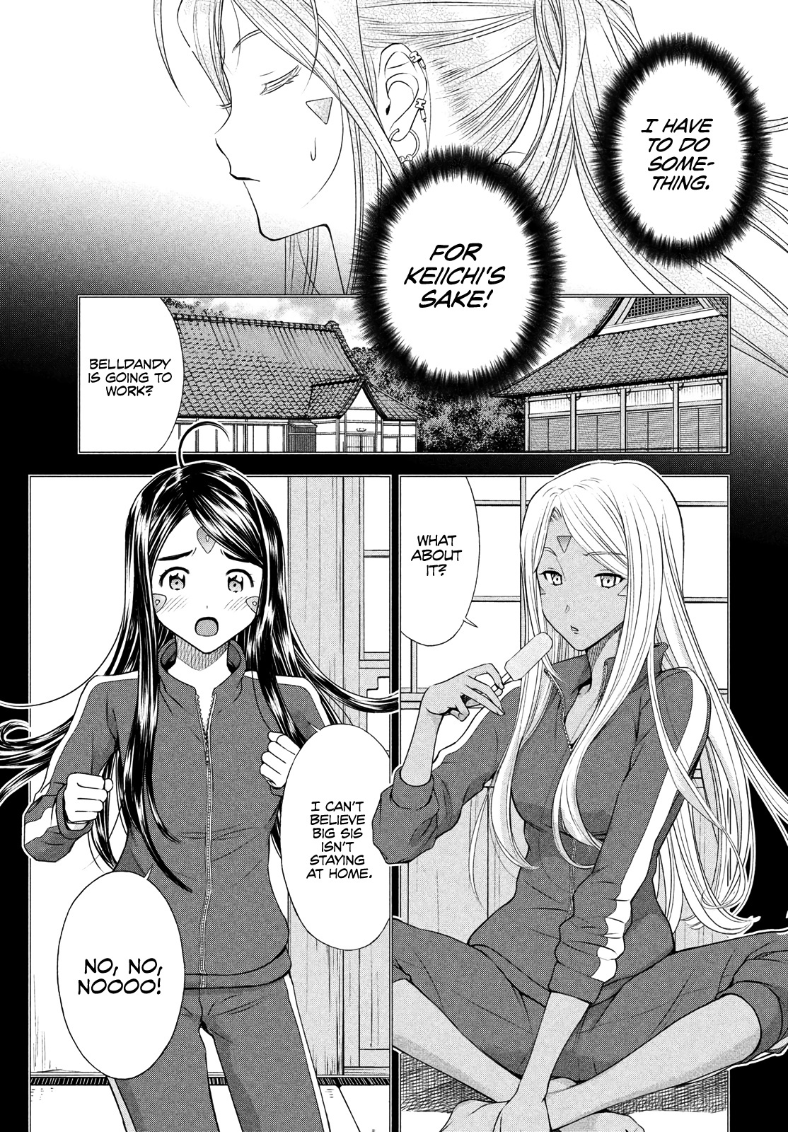 Ah! My Job-Hunting Goddess Chapter 1 #14