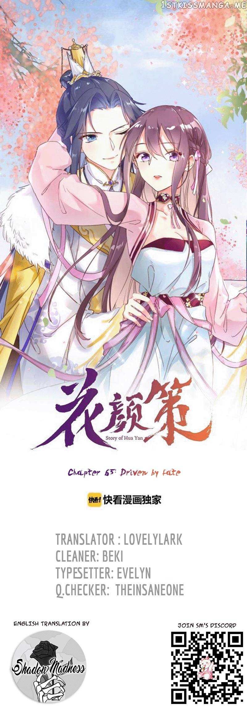 The Story Of Hua Yan Chapter 83 #2