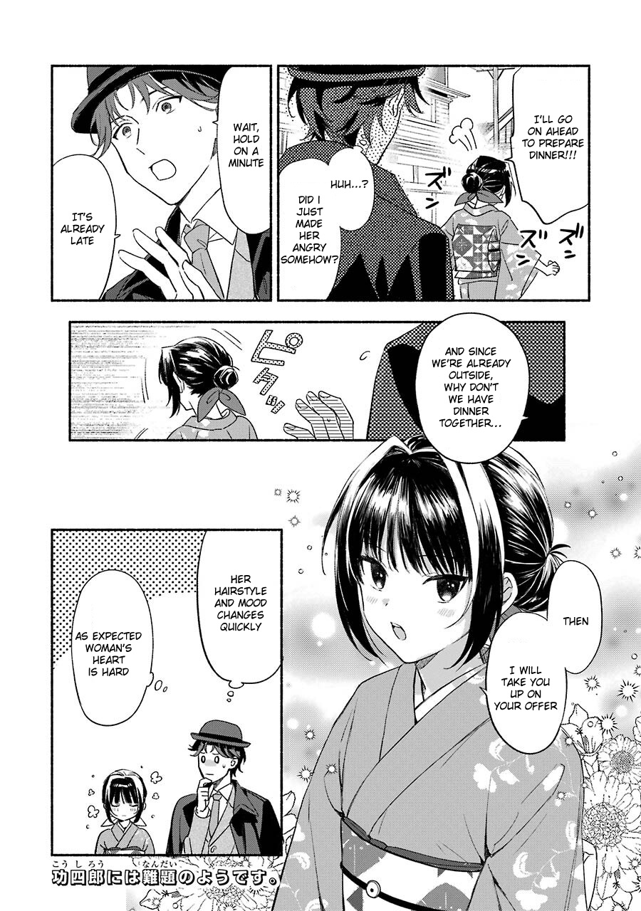 Katsuben Ouji No Hanayome-San Chapter 3 #21