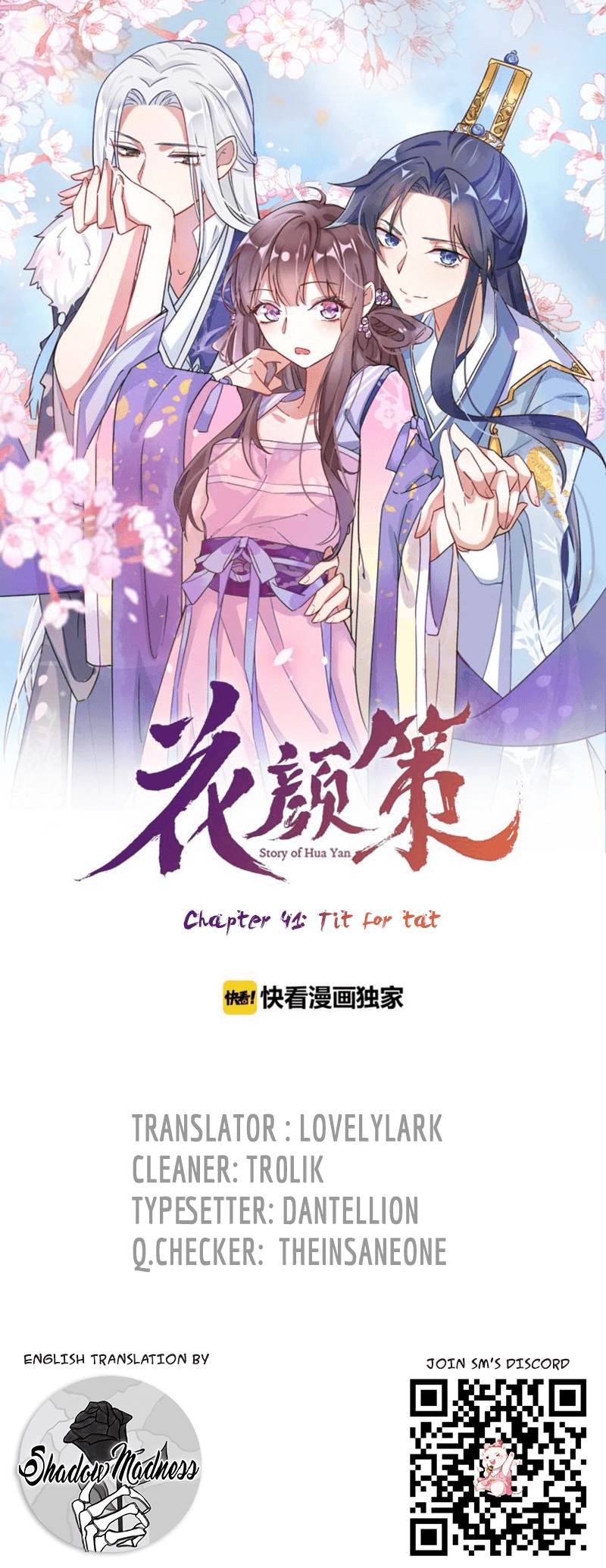The Story Of Hua Yan Chapter 41 #1