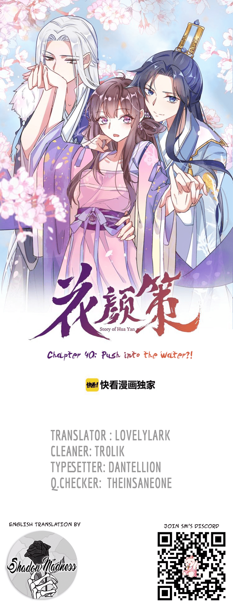 The Story Of Hua Yan Chapter 40 #1