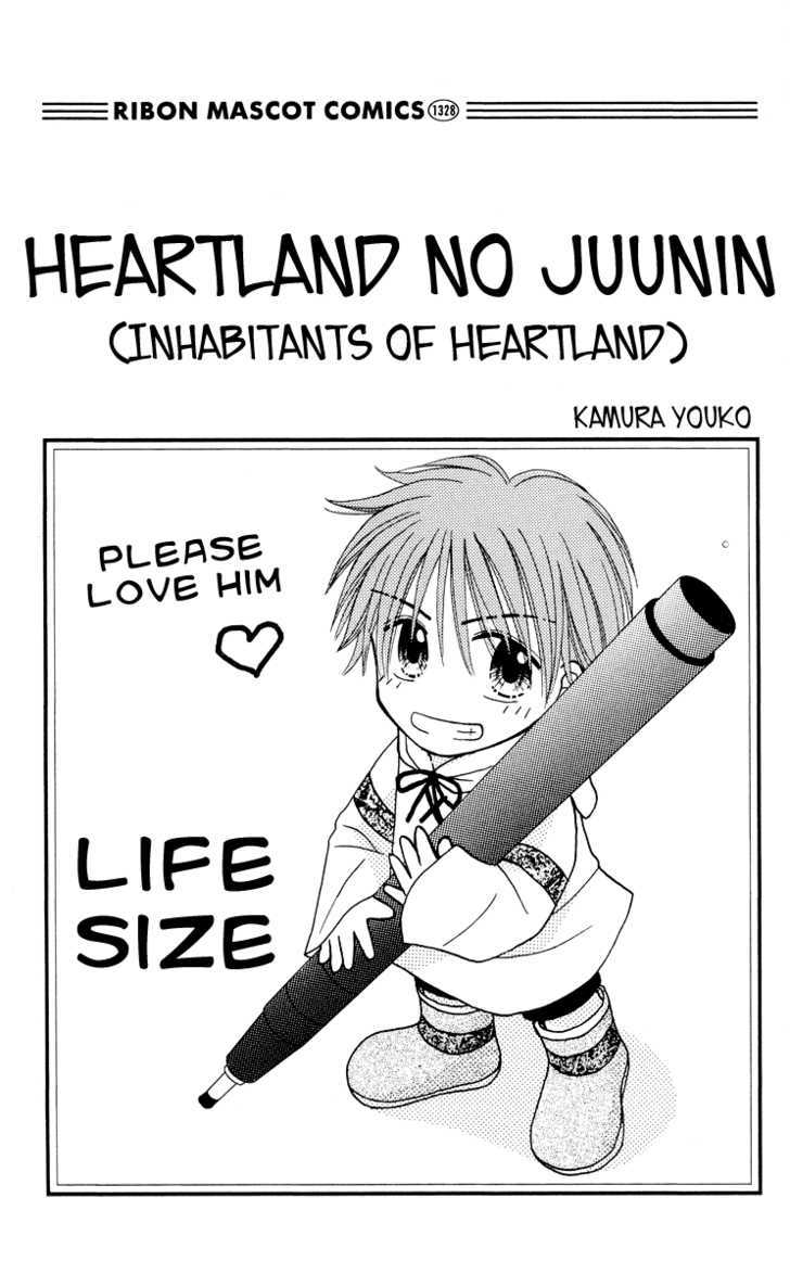 Heartland No Juunin Chapter 1 #2