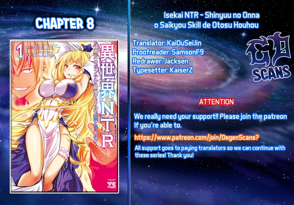 Isekai Ntr Chapter 8 #1