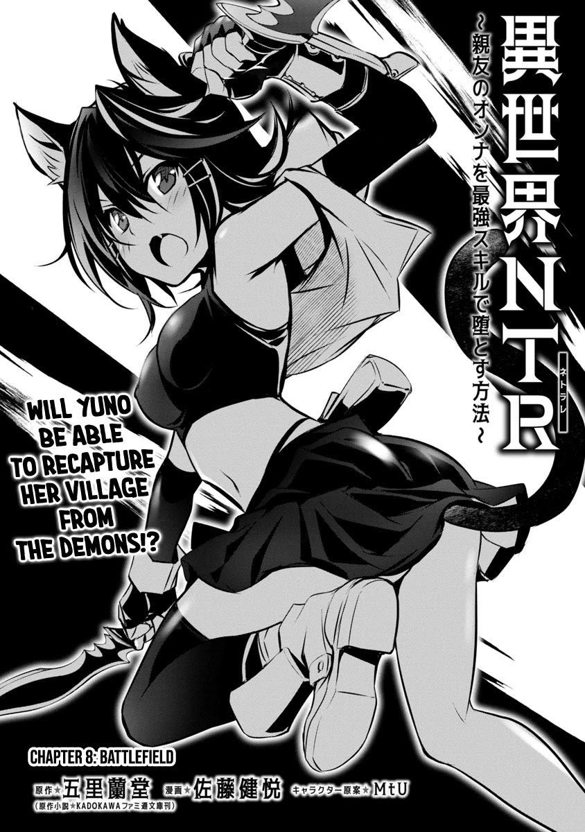 Isekai Ntr Chapter 8 #4