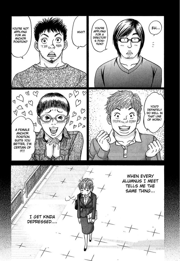 Hetakoi Chapter 51 #7