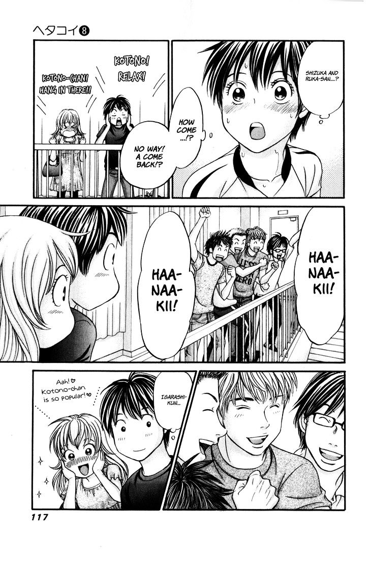 Hetakoi Chapter 45 #19