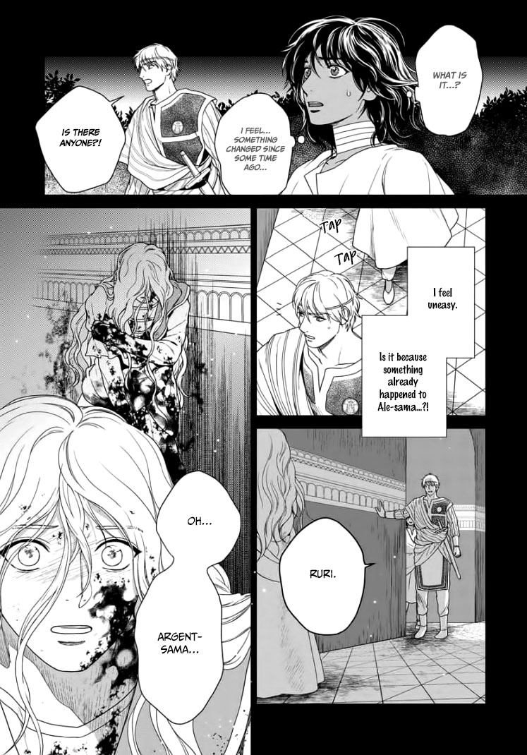 5-Nin No Ou Chapter 33 #22