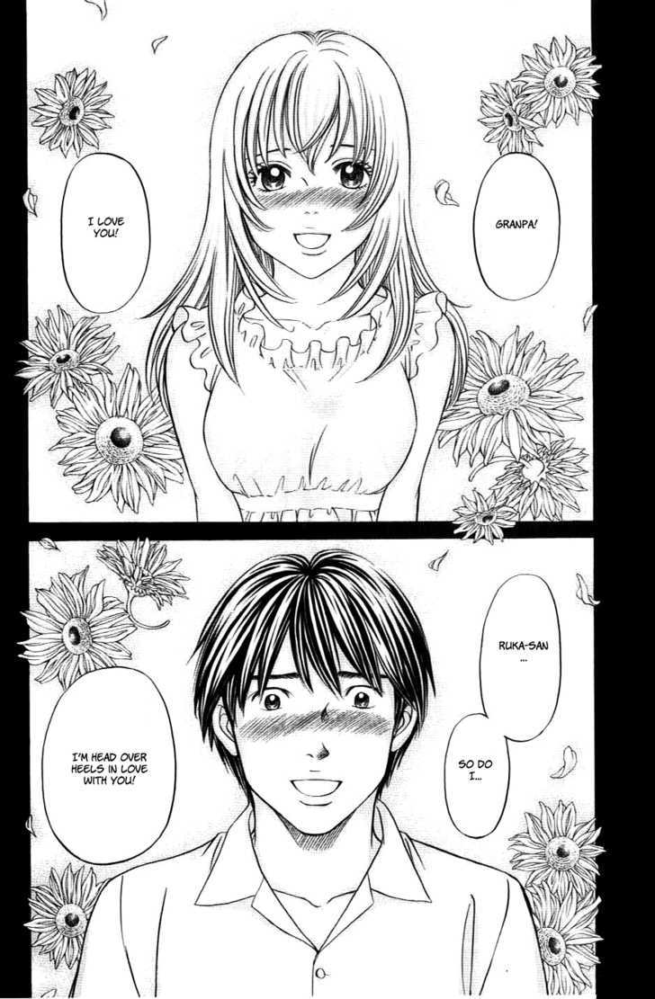 Hetakoi Chapter 33 #2